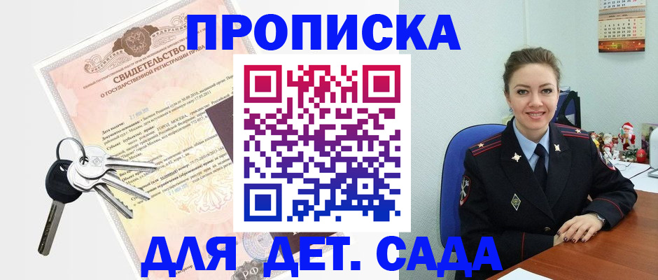 временная регистрация госуслуги в Воркуте