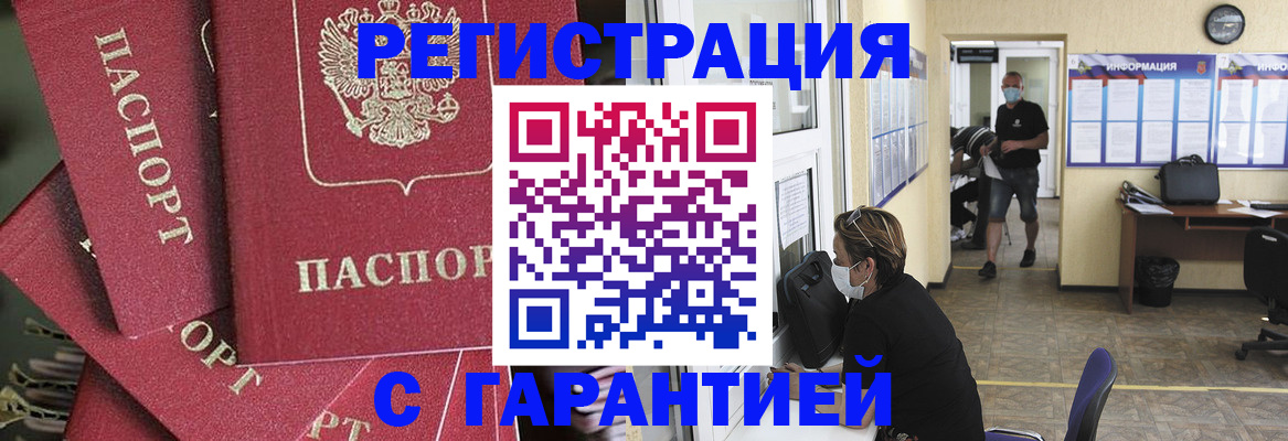 форма 3 в Воркуте